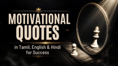 200+ Powerful Motivational Quotes in Tamil, English & Hindi for Success