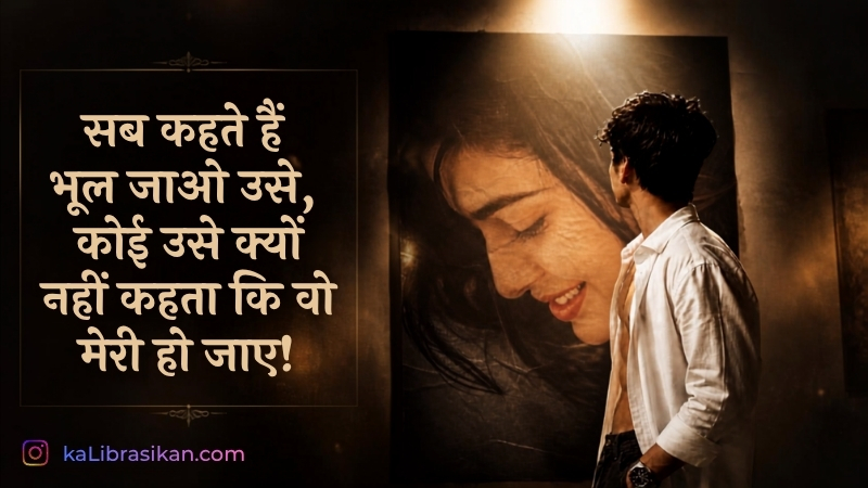 Emotional Sad Quotes in Hindi