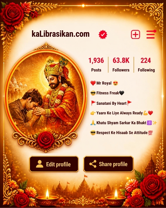 Khatu Shyam Instagram Bio for Boys