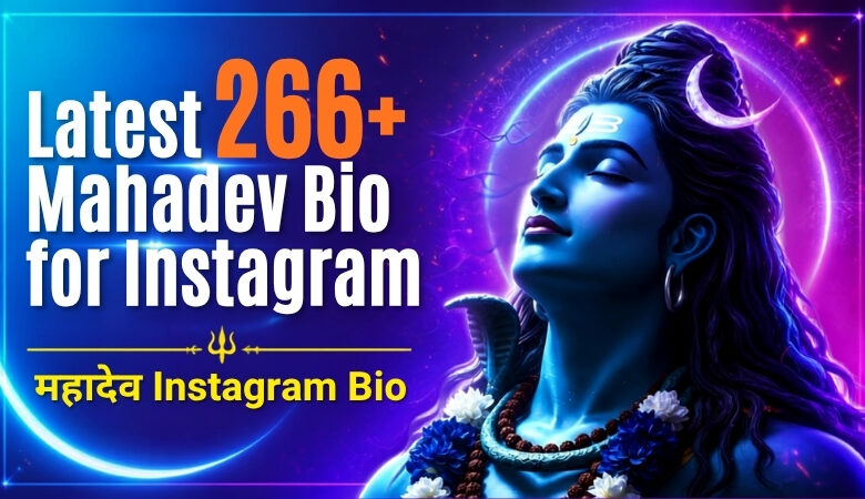Latest 266+ Mahadev Bio for Instagram _ महादेव Instagram Bio