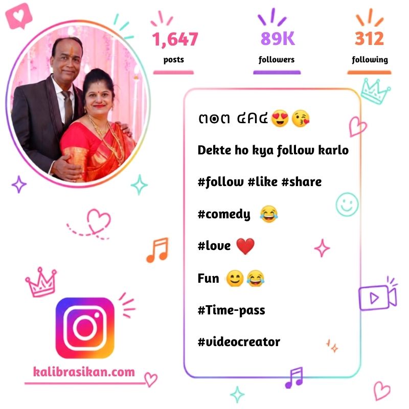 One-of-a-Kind Unique Mom Dad Instagram Bio