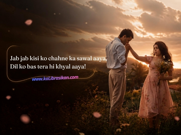 Self Love Shayari In English​