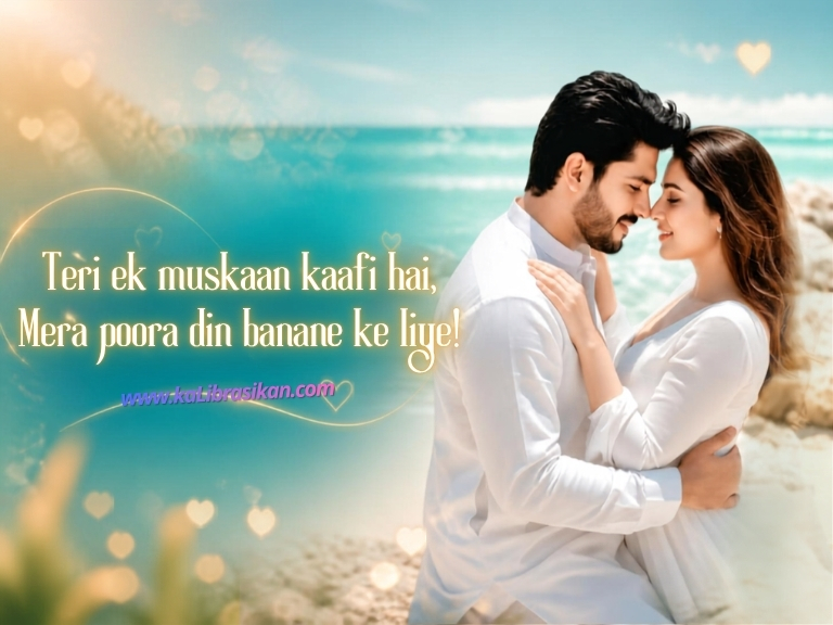 Short Love Shayari In English​