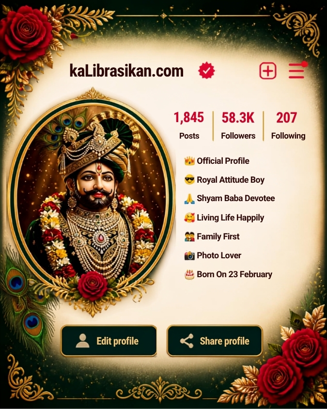 Shyam Baba Bio for Instagram Special