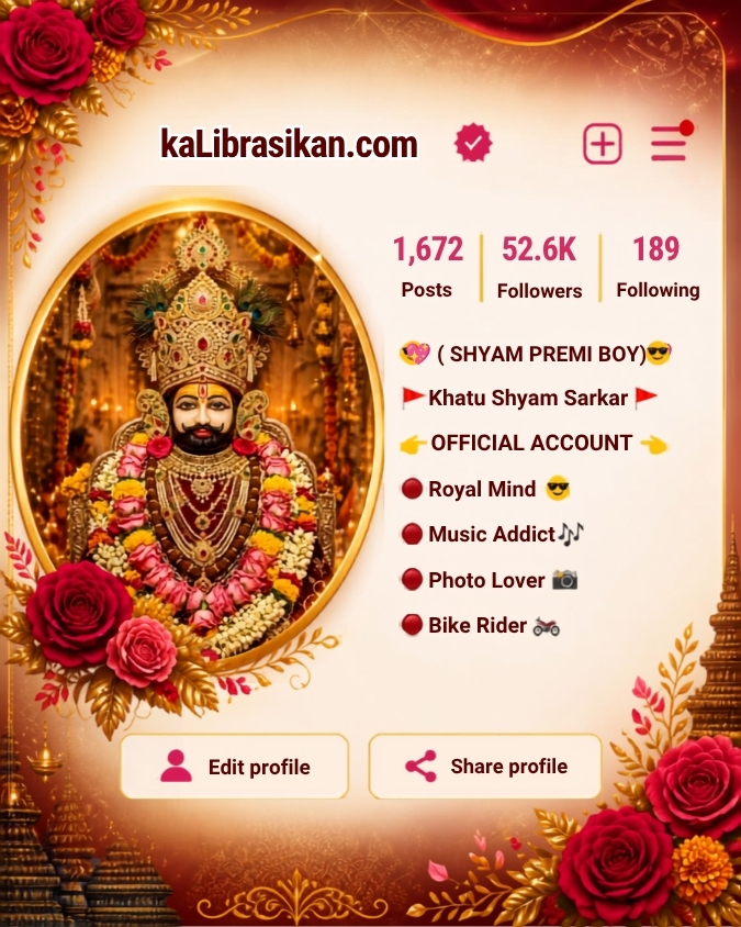 Top Shyam Bhakt Instagram Bio Ideas
