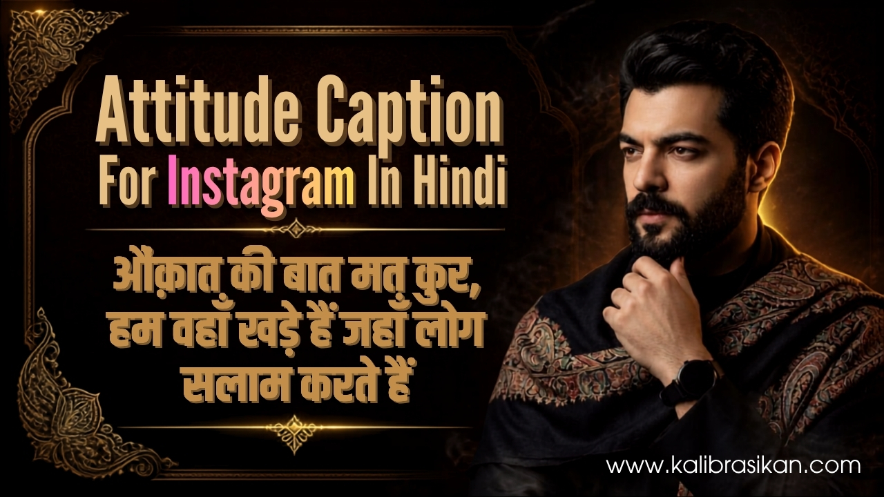 Attitude Caption For Instagram In Hindi