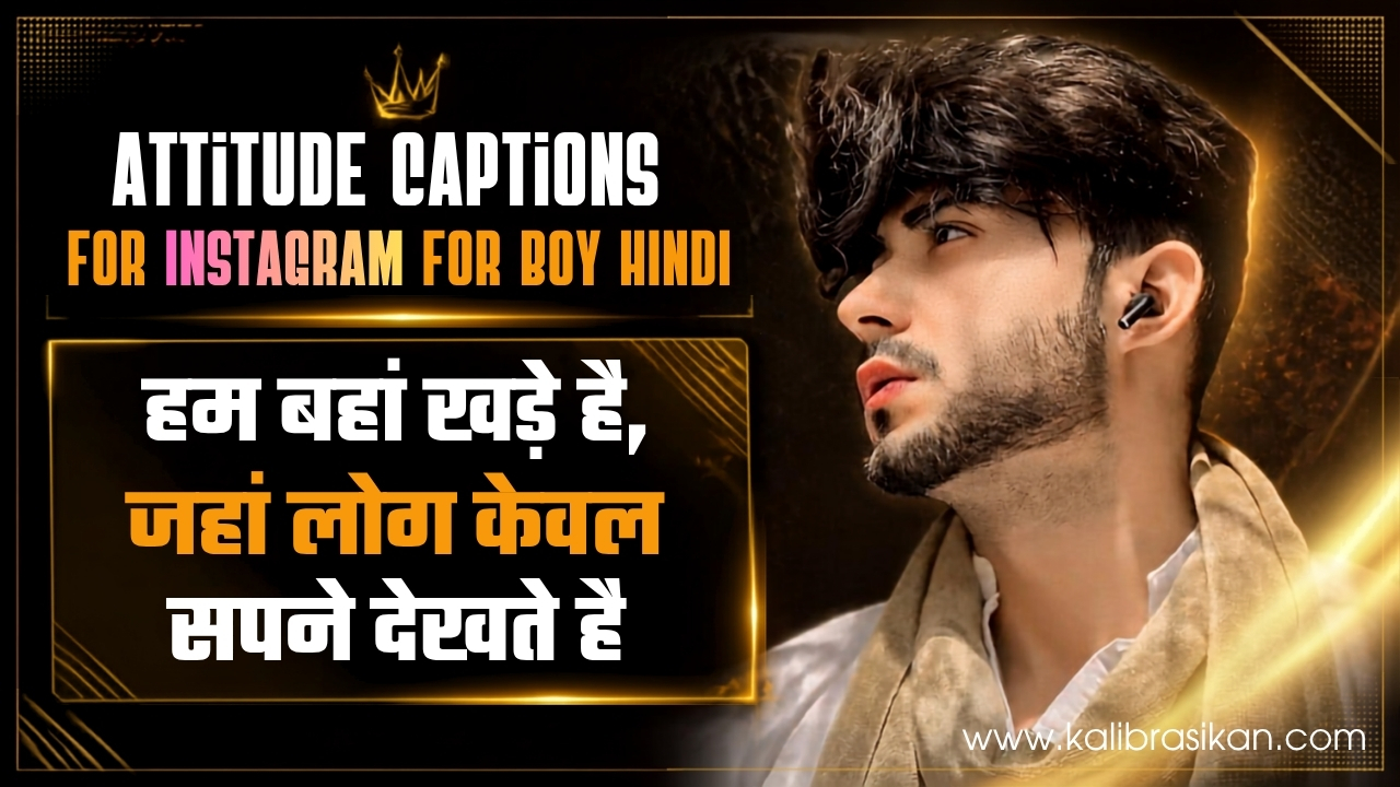 Attitude Captions For Instagram For Boy Hindi